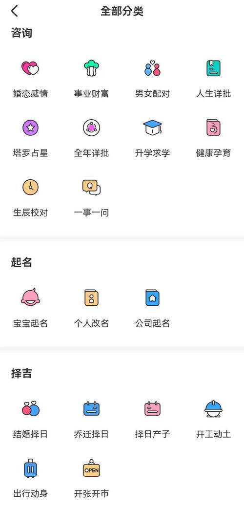 在线姻缘测试网站(姻缘测试app)
