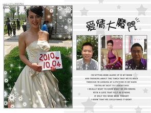 姻缘记录是什么(姻缘指的是结婚那年吗)