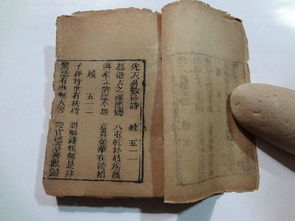 易经能看姻缘不好(易经能看姻缘吗)