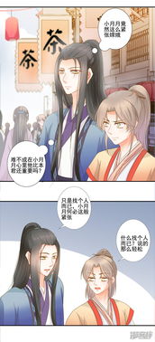 姻缘结漫画资源(姻缘结漫画全集免费观看下拉式)