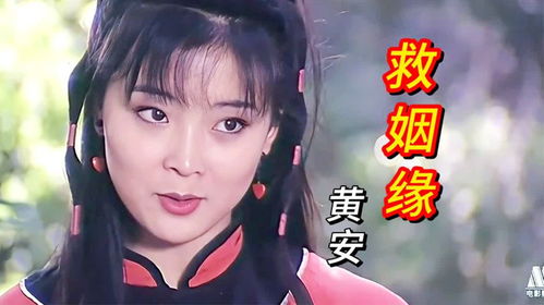 歌曲救姻缘结果(歌曲救姻缘结果是什么歌)