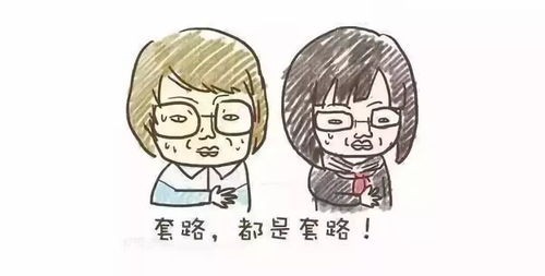 憨笑姻缘最后结局(憨笑姻缘最后结局是什么)
