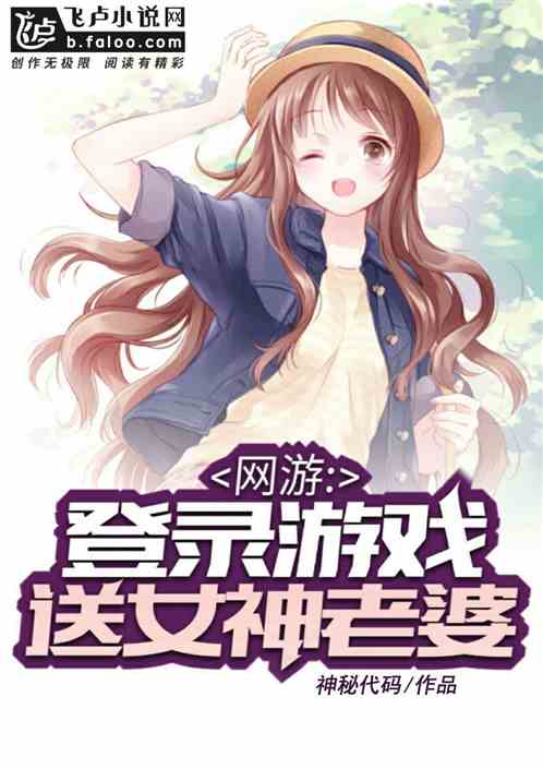 姻缘女神快穿小说(快穿姻缘殿)