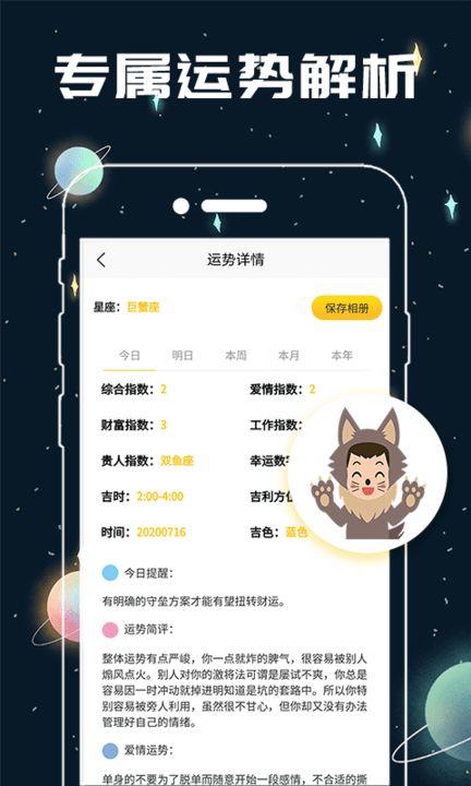 在线免费测姻缘(在线测姻缘配对免费)
