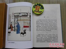 姻缘大爆炸小说(小说:姻缘)