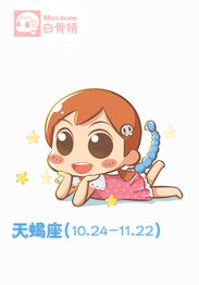 天蝎猪女姻缘(天蝎猪女姻缘怎么样)