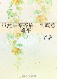 若不是姻缘(不是姻缘莫较量是什么意思)