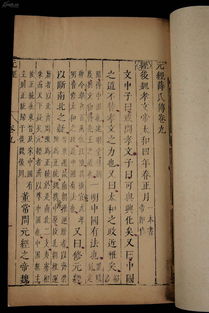 前世姻缘佛经全文(前世姻缘下一句是什么)