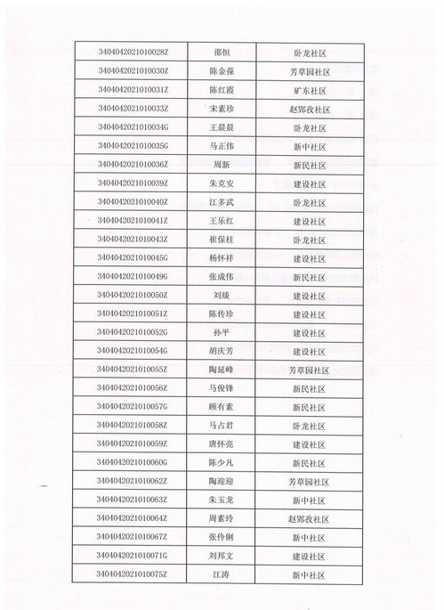 姻缘大人共几集(姻缘大人请留步预告片)