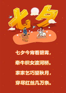 求美好的姻缘(求美好的姻缘图片)