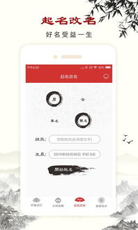 姻缘免费测算免费(姻缘免费查询)