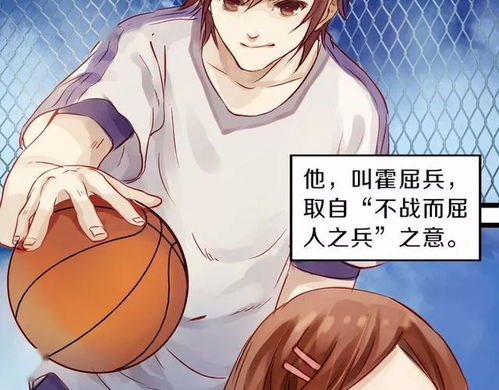 姻缘桃花宝典漫画(姻缘宝典漫画台)