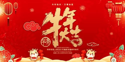 姻缘好运的花语(姻缘的吉祥话)