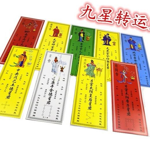 祈福姻缘的牌位(求姻缘写在祈福牌上的)
