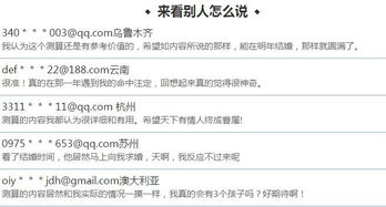 姻缘怎么测试最准(自测姻缘)