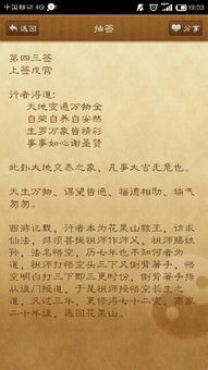 姻缘19签求解(观音灵签19签解签姻缘)