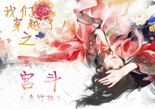 姻缘宝的图片(姻缘宝典小说全文免费阅读 小说)