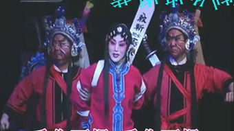 啼笑姻缘芗剧下集(啼笑姻缘芗剧下集剧情介绍)