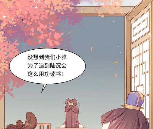 说姻缘的话语(姻缘说辞)