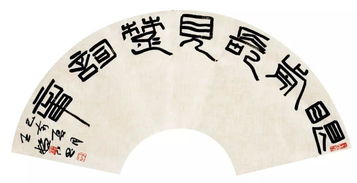 丙戌和己未姻缘(丙戌己亥乙未庚辰)