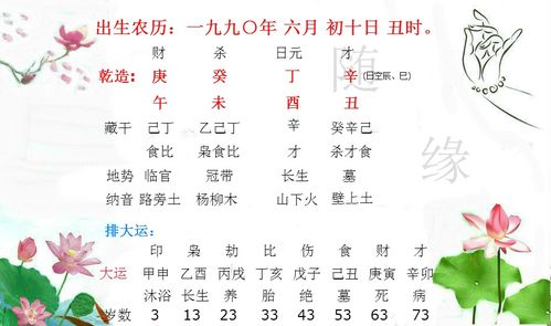 求姻缘属于什么(什么叫求姻缘)