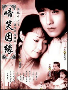综艺啼笑姻缘全集(电视连续剧啼笑姻缘1987年版)