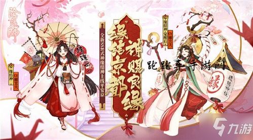 姻缘神黑化了(姻缘之神是什么意思)