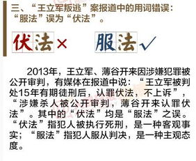 姻缘宝典379话(姻缘宝典42话原稿)