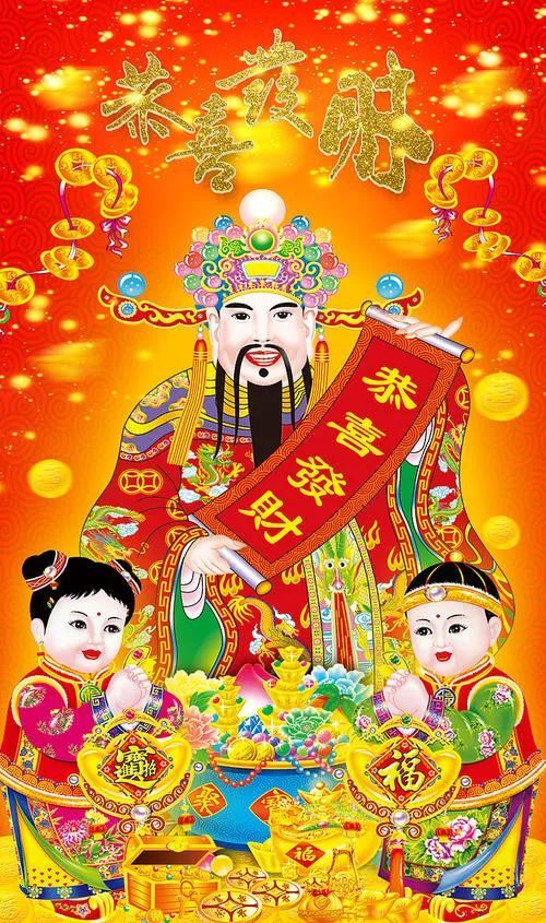 财神掌姻缘歌曲(财神掌姻缘歌曲完整版)