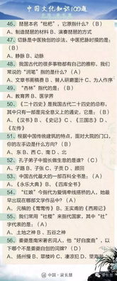 天机文化算命姻缘(天机测算)