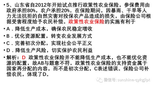 姻缘定位方法图解(姻缘分析)
