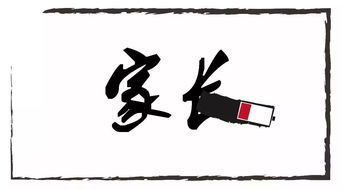 瞎子看姻缘(瞎子看相下半句是什么)