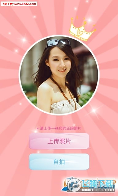 快手姻缘测算(姻缘测试app)