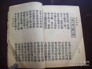 快递姻缘(二)快递情缘词笔阁)