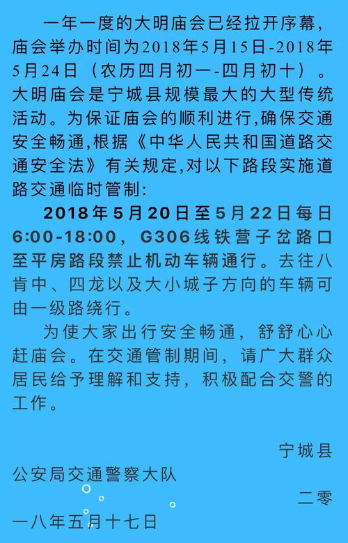 丽水姻缘庙会(丽水姻缘庙会时间表)