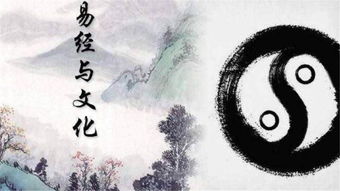 姻缘之道易经(易经姻缘方面的句子)
