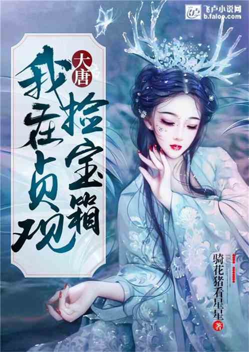姻缘几世音频(几世姻缘的小说推荐)