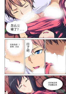 姻缘宝典424(姻缘宝典42漫画)