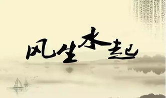 姻缘波折大(姻缘不久长,纵然转结合,破财人损伤)