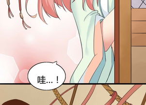 姻缘绳动漫(姻缘绳怎么编)