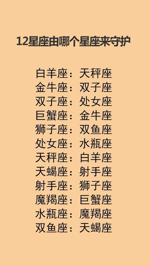 姻缘6颗(姻缘6颗星的含义和象征)