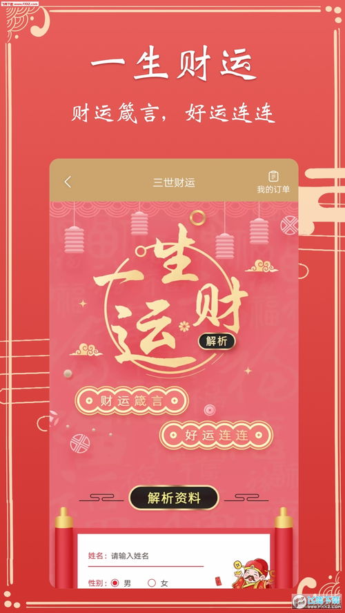 姻缘2020占卜(姻缘占卜免费测试)