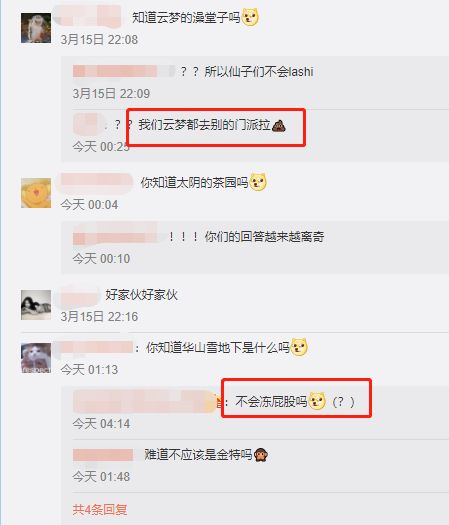 撮合姻缘成语(撮合姻缘的成语)