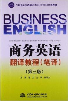介绍姻缘英语(介绍姻缘英语翻译)