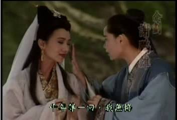 姻缘娘子免费(姻缘伞全文免费阅读)