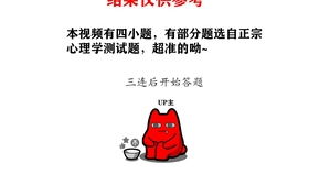 男人姻缘测试(免费测试男女姻缘)