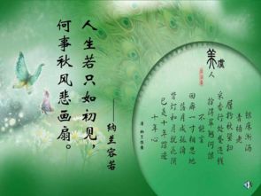 求姻缘诗歌(祈求姻缘的诗词)