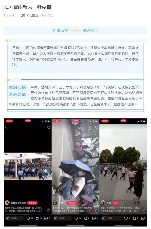 9红花姻缘(算命说的红花是什么意思)