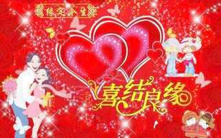 2019催姻缘(催动姻缘)