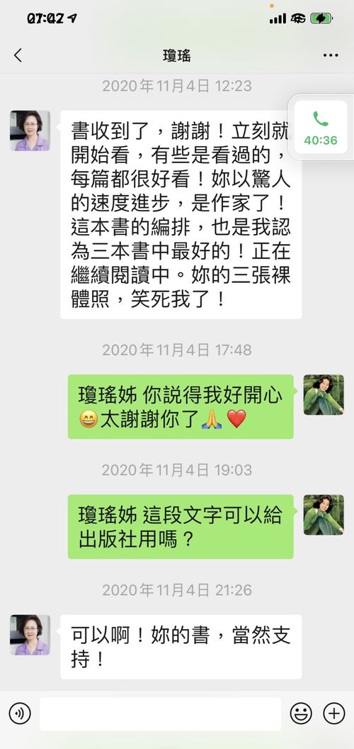 没好姻缘(姻缘不好的人怎么办)